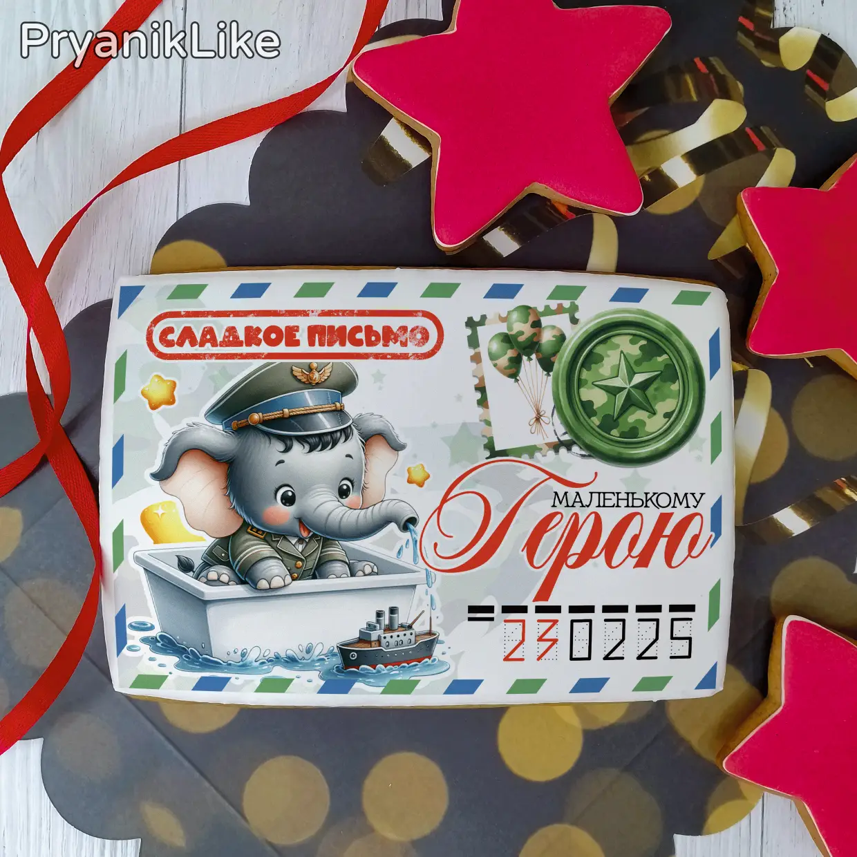 Пряник конверт (10-15 см.)